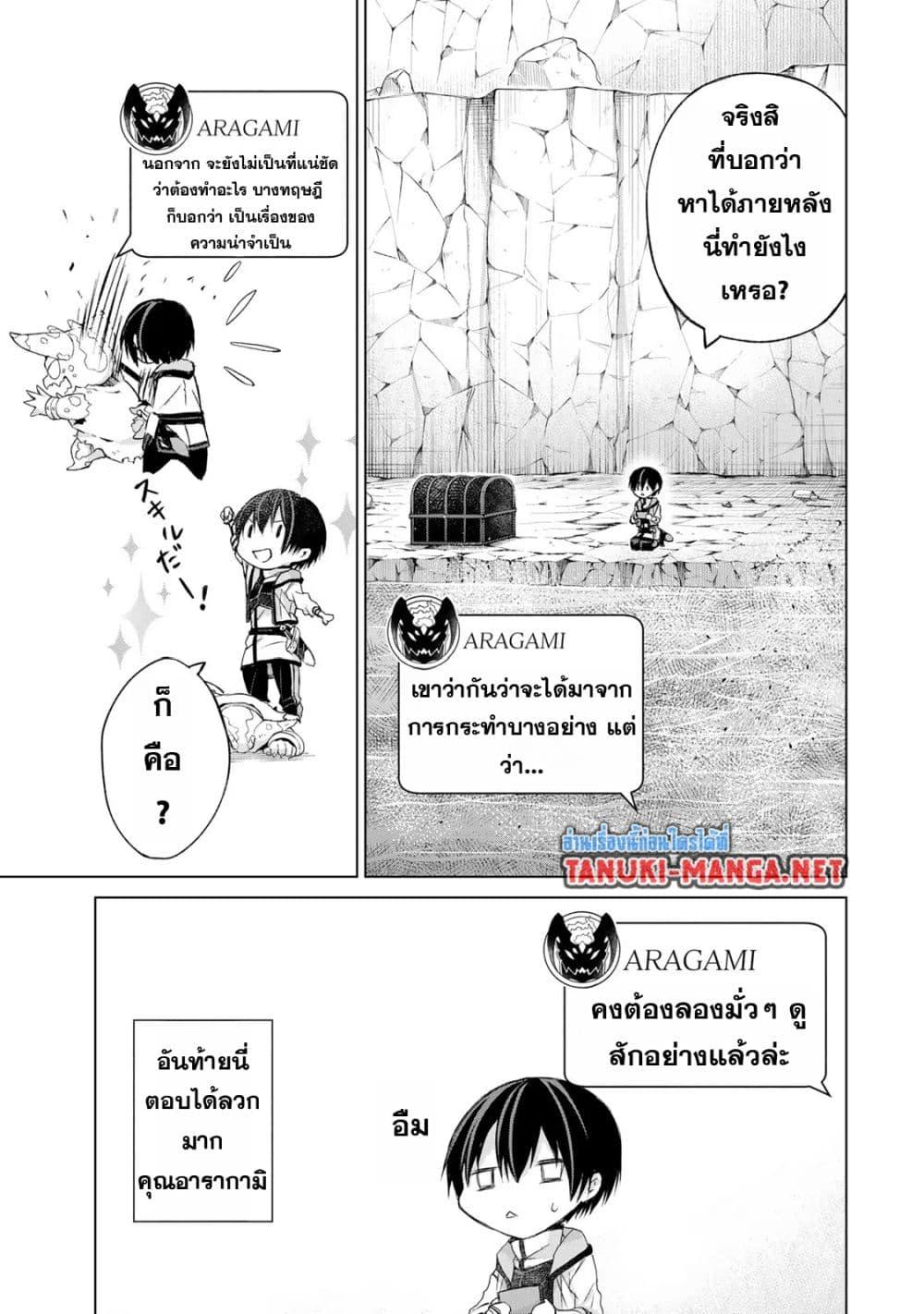 Manga-lc-com อ่านมังงะ อ่านการ์ตูน ออนไลน์ ฟรี Listener ni Damasarete Dungeon no Sai Kasou kara Dasshutsu RTA suru Koto ni Natta ตอนที่ 1 2 3 4 5 6 7 8 9 10 11 12 13 14 ฟรี ไม่มีโฆษณา Manga-lc - อ่าน มังงะ อ่าน การ์ตูน ออนไลน์ อ่านมังงะ ฟรี