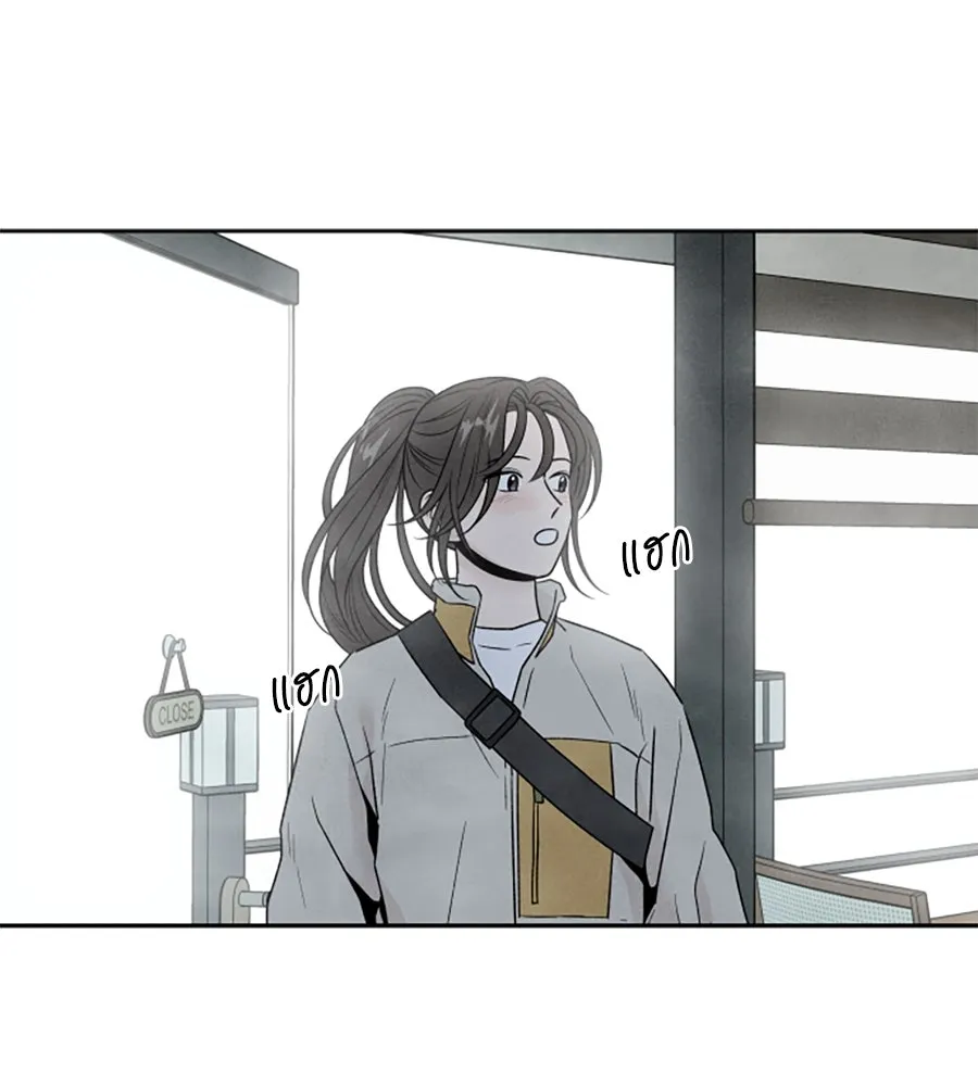 เหตุผลของคนไม่อยากอยู่ ตอนที่ 48 รูปที่ 74