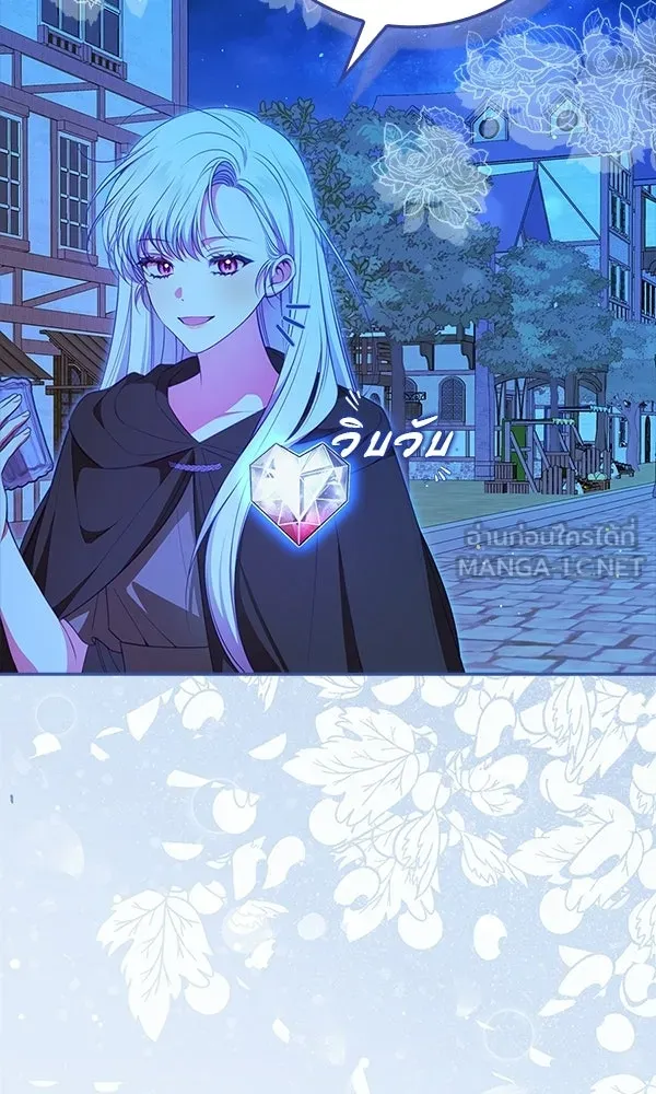 นางเอกนอกบท ตอนที่ 4 รูปที่ 48