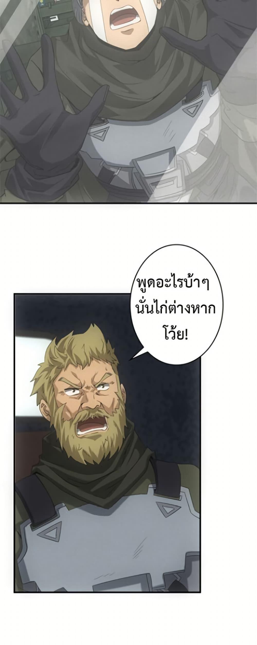 Manga-lc-com อ่านมังงะ อ่านการ์ตูน ออนไลน์ ฟรี Irasshaimase Shuumatsu Sekai ตอนที่ 1 2 3 4 5 6 7 8 9 10 11 12 13 14 ฟรี ไม่มีโฆษณา Manga-lc - อ่าน มังงะ อ่าน การ์ตูน ออนไลน์ อ่านมังงะ ฟรี