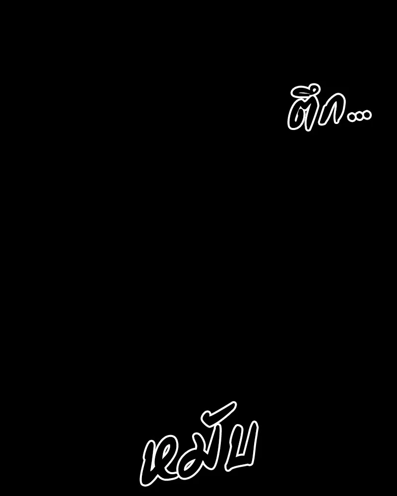 มือสังหารพันธุ์อมตะ ตอนที่ 10 รูปที่ 88