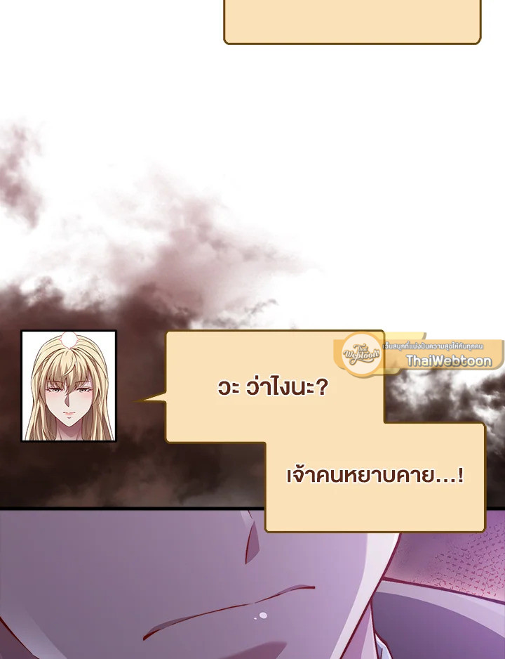 Manga-lc-com อ่านมังงะ อ่านการ์ตูน ออนไลน์ ฟรี The Lord of Coins ตอนที่ 1 2 3 4 5 6 7 8 9 10 11 12 13 14 ฟรี ไม่มีโฆษณา Manga-lc - อ่าน มังงะ อ่าน การ์ตูน ออนไลน์ อ่านมังงะ ฟรี