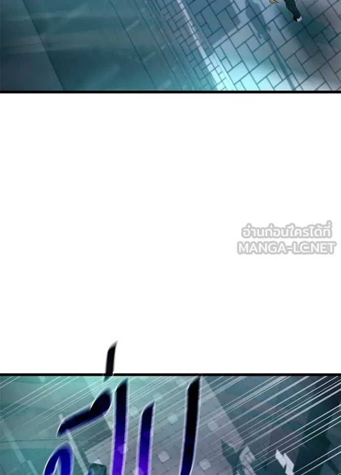 Villain to kill ตอนที่ 204 รูปที่ 24