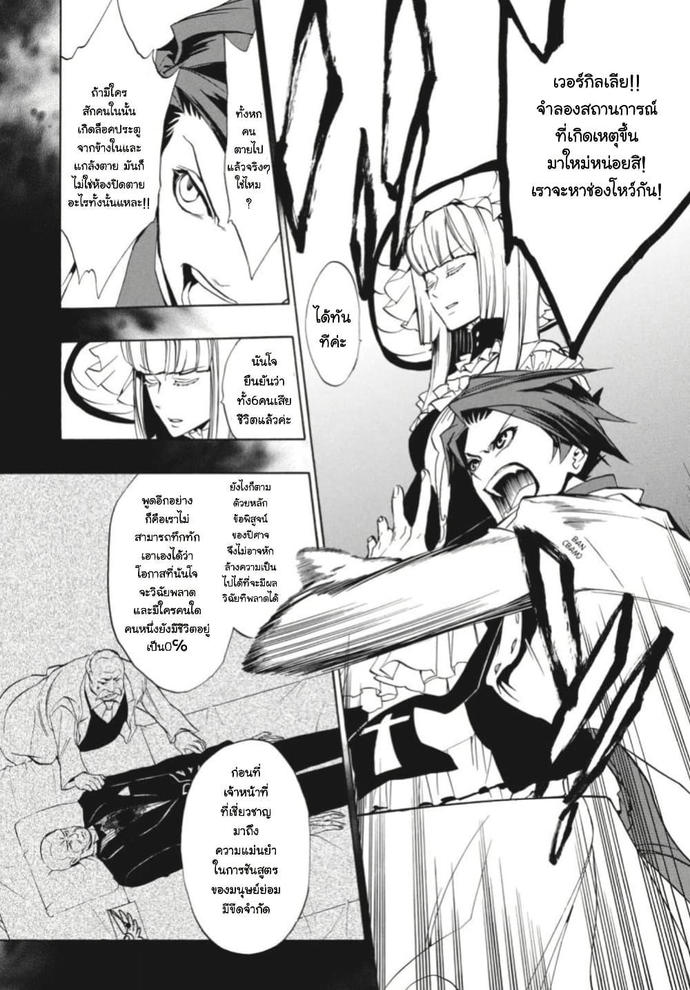 Manga-lc-com อ่านมังงะ อ่านการ์ตูน ออนไลน์ ฟรี Umineko no Naku Koro ni Episode 3 Banquet of the Golden Witc ตอนที่ 1 2 3 4 5 6 7 8 9 10 11 12 13 14 ฟรี ไม่มีโฆษณา Manga-lc - อ่าน มังงะ อ่าน การ์ตูน ออนไลน์ อ่านมังงะ ฟรี
