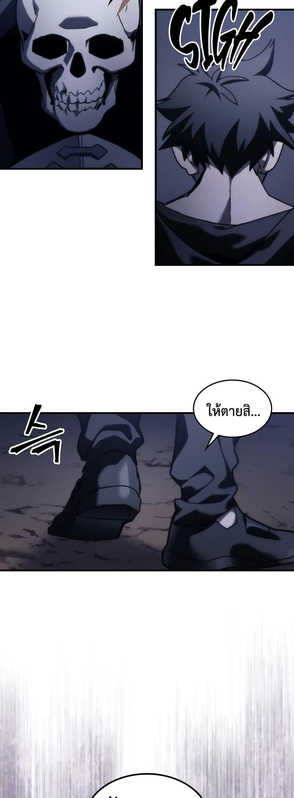 Manga-lc-com อ่านมังงะ อ่านการ์ตูน ออนไลน์ ฟรี Mr Devourer, Please Act Like a Final Boss ตอนที่ 1 2 3 4 5 6 7 8 9 10 11 12 13 14 ฟรี ไม่มีโฆษณา Manga-lc - อ่าน มังงะ อ่าน การ์ตูน ออนไลน์ อ่านมังงะ ฟรี