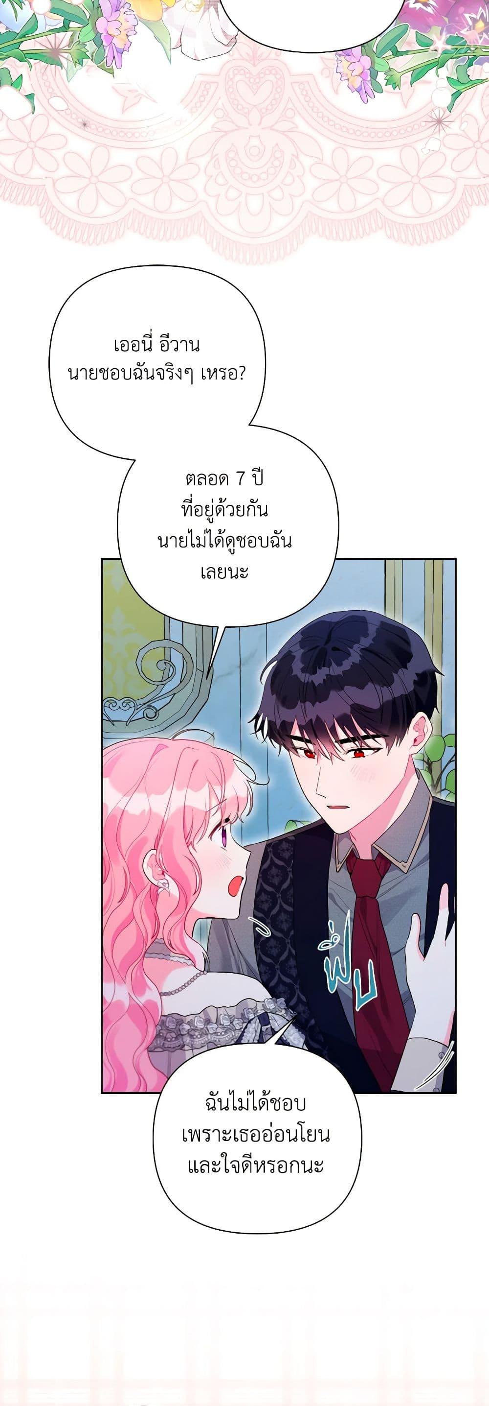 Manga-lc-com อ่านมังงะ อ่านการ์ตูน ออนไลน์ ฟรี The Archvillain’s Daughter-in-Law ตอนที่ 1 2 3 4 5 6 7 8 9 10 11 12 13 14 ฟรี ไม่มีโฆษณา Manga-lc - อ่าน มังงะ อ่าน การ์ตูน ออนไลน์ อ่านมังงะ ฟรี