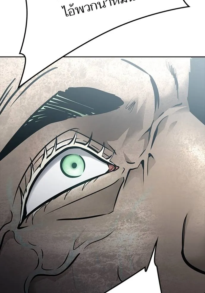 ทาวเวอร์ออฟก๊อด หอคอ ตอนที่ 636 รูปที่ 428