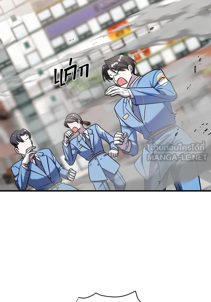วายร้ายก็อยากมีรัก ตอนที่ 61 รูปที่ 66