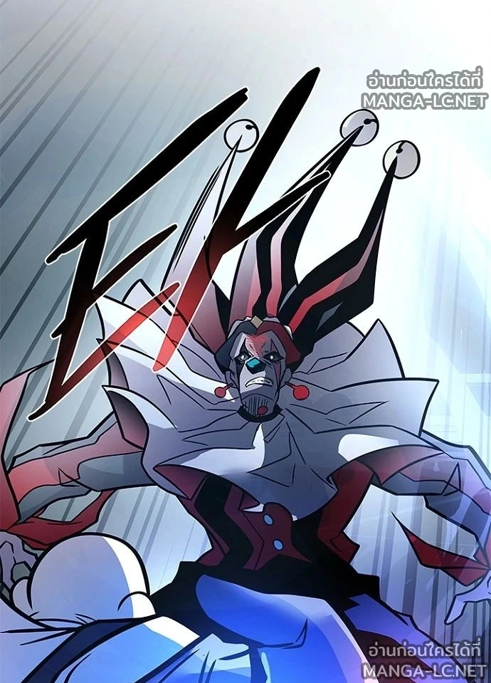 Villain to kill ตอนที่ 248 รูปที่ 91