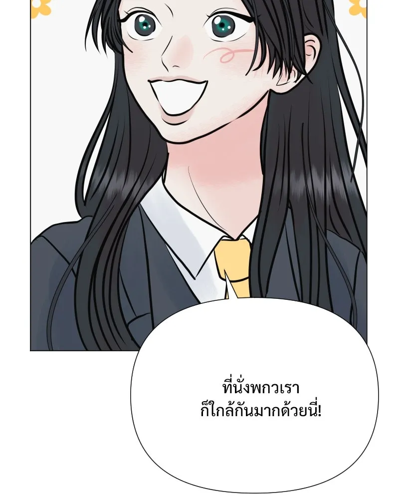 รักนี้ไม่ต้องมีเซนส์ ตอนที่ 47 รูปที่ 53