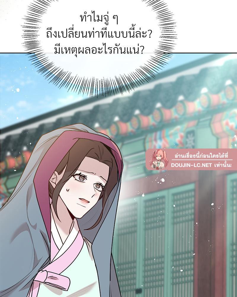 Doujin-Lc- อ่าน โดจิน มังฮวา เกาหลี ญี่ปุ่น จีน แปลไทย ดวงร้าย-ชะตารัก ตอนที่ 1 2 3 4 5 6 7 8 9 10 11 12 13 14 ฟรี ไม่มีโฆษณา อ่าน โดจิน Manhwa เกาหลี ญี่ปุ่น จีน เรามีครบ คัดมาให้เน้นๆ โดจิน 18+ รับประกันความฟินโดย  Doujin Lc