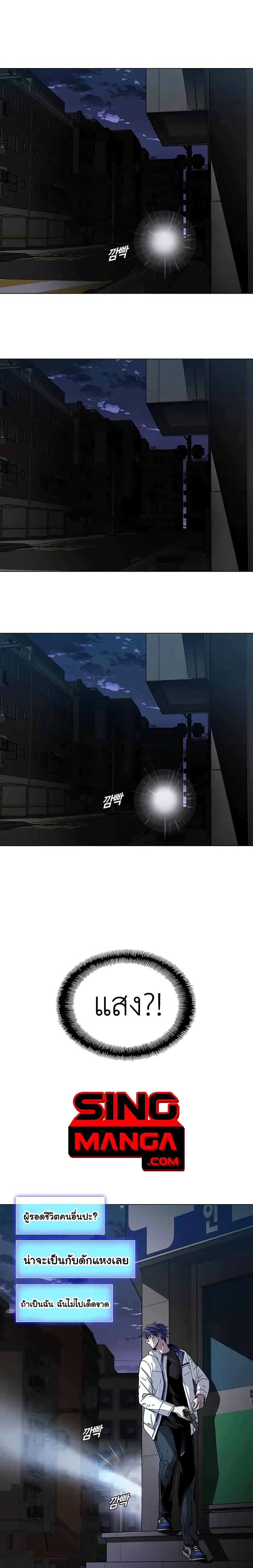 Manga-lc-com อ่านมังงะ อ่านการ์ตูน ออนไลน์ ฟรี The End of the World is Just a Game to Me ตอนที่ 1 2 3 4 5 6 7 8 9 10 11 12 13 14 ฟรี ไม่มีโฆษณา Manga-lc - อ่าน มังงะ อ่าน การ์ตูน ออนไลน์ อ่านมังงะ ฟรี