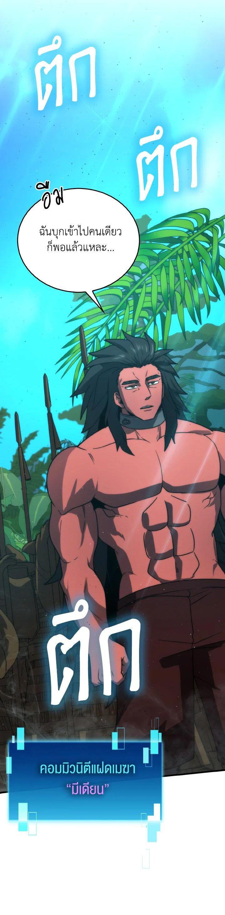 Manga-lc-com อ่านมังงะ อ่านการ์ตูน ออนไลน์ ฟรี The Demon King Levels Up ตอนที่ 1 2 3 4 5 6 7 8 9 10 11 12 13 14 ฟรี ไม่มีโฆษณา Manga-lc - อ่าน มังงะ อ่าน การ์ตูน ออนไลน์ อ่านมังงะ ฟรี
