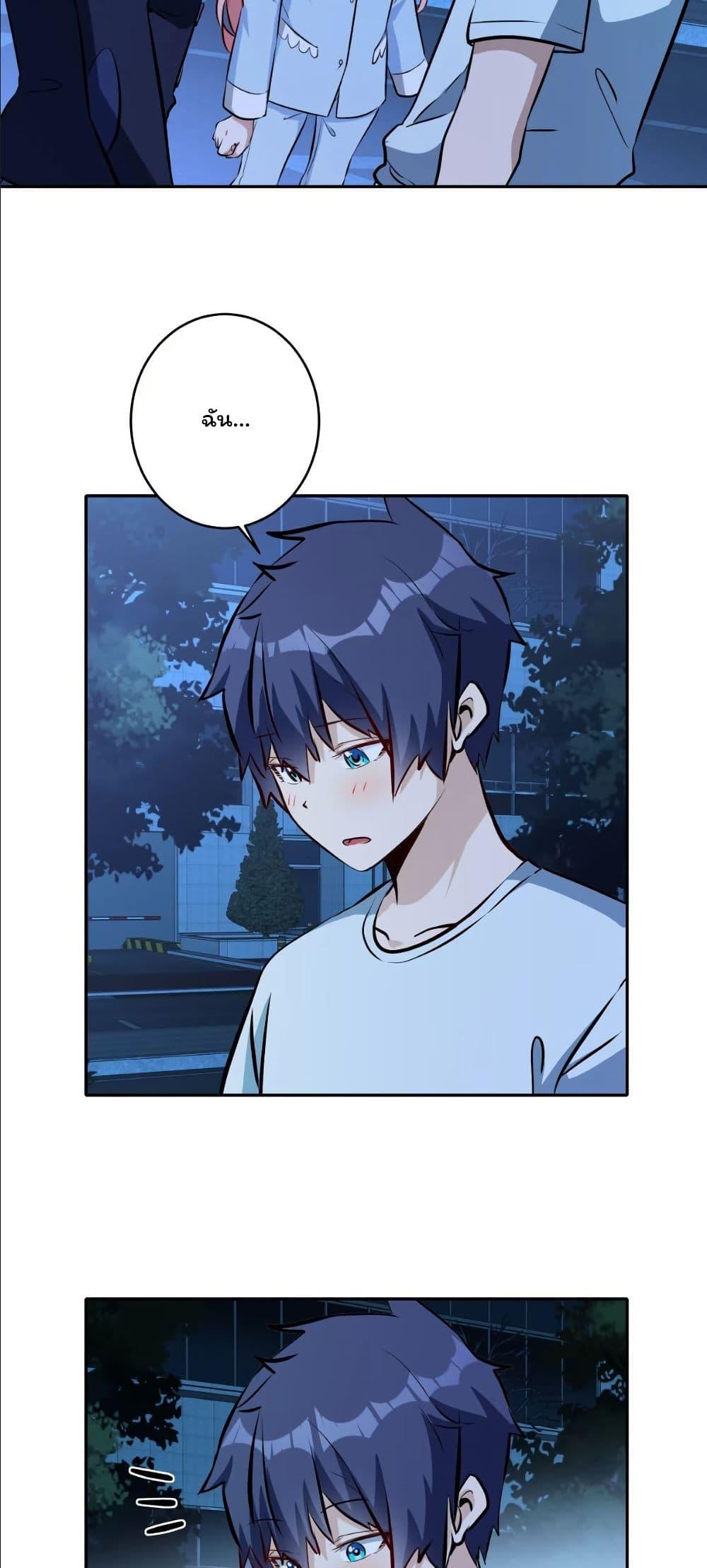 Manga-lc-com อ่านมังงะ อ่านการ์ตูน ออนไลน์ ฟรี Dating save The world ตอนที่ 1 2 3 4 5 6 7 8 9 10 11 12 13 14 ฟรี ไม่มีโฆษณา Manga-lc - อ่าน มังงะ อ่าน การ์ตูน ออนไลน์ อ่านมังงะ ฟรี