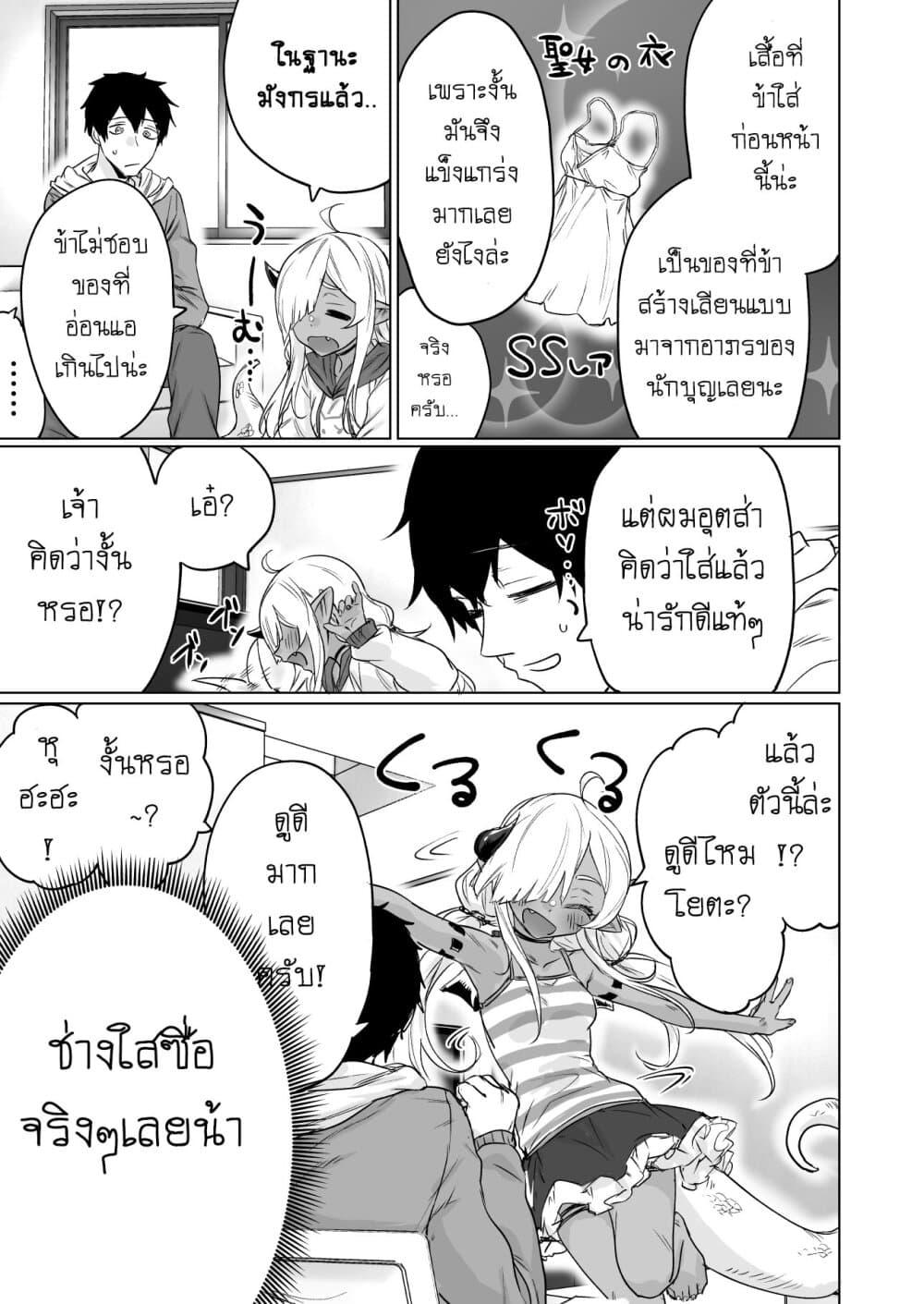 Manga-lc-com อ่านมังงะ อ่านการ์ตูน ออนไลน์ ฟรี An Evil Dragon That Was Sealed Away for 300 Years Became My Friend ตอนที่ 1 2 3 4 5 6 7 8 9 10 11 12 13 14 ฟรี ไม่มีโฆษณา Manga-lc - อ่าน มังงะ อ่าน การ์ตูน ออนไลน์ อ่านมังงะ ฟรี