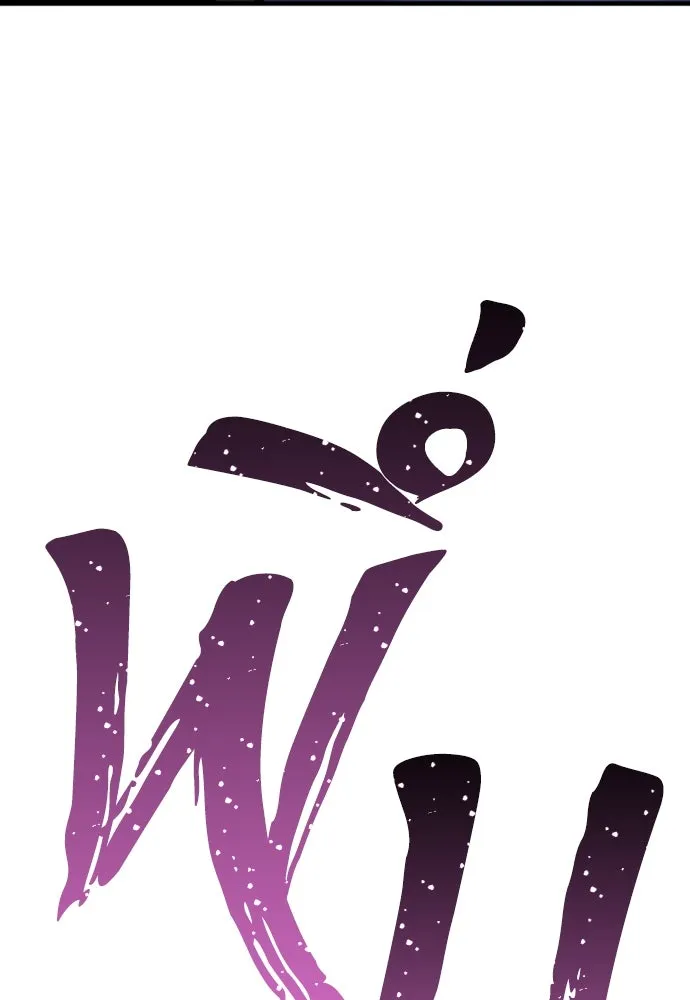 เส้นทางสู่เทพมาร ตอนที่ 59 รูปที่ 134