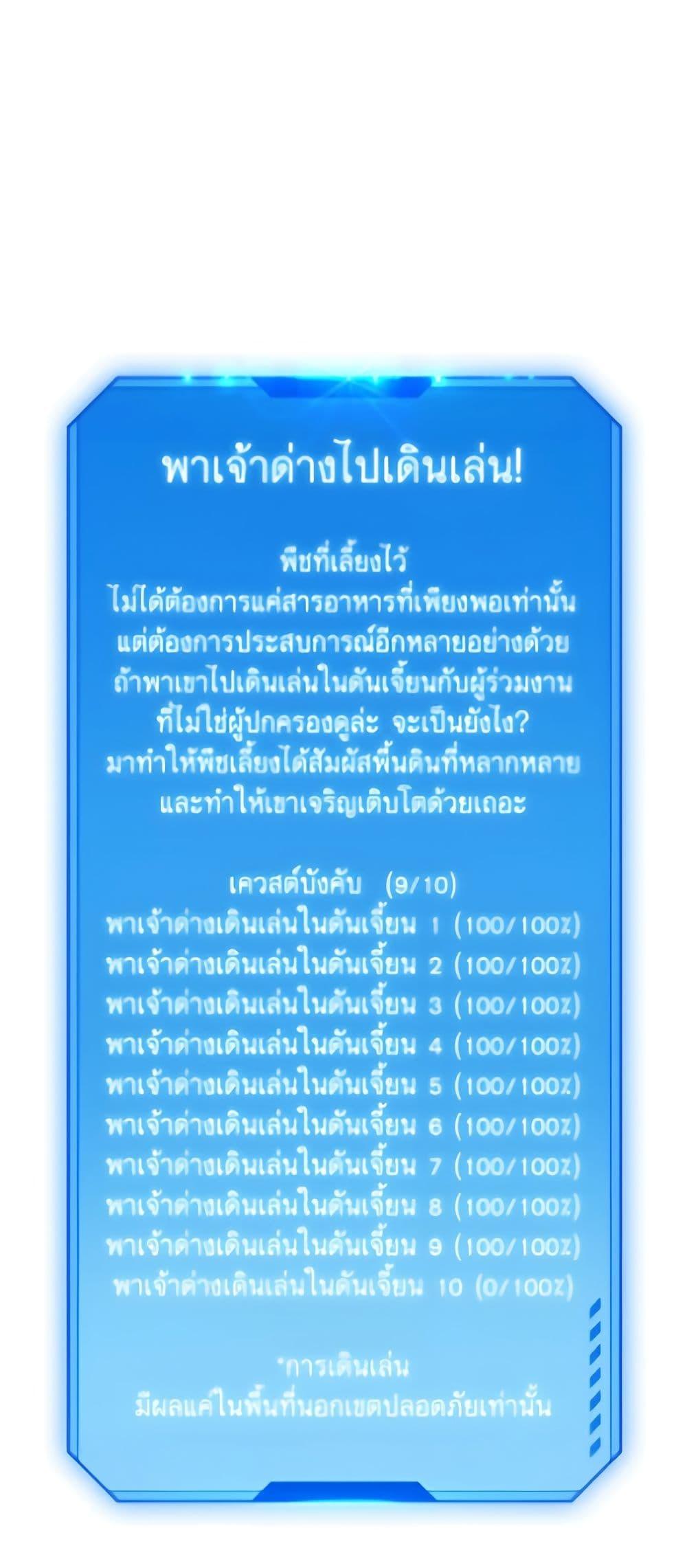 Manga-lc-com อ่านมังงะ อ่านการ์ตูน ออนไลน์ ฟรี The Housekeeper of the Dungeon ตอนที่ 1 2 3 4 5 6 7 8 9 10 11 12 13 14 ฟรี ไม่มีโฆษณา Manga-lc - อ่าน มังงะ อ่าน การ์ตูน ออนไลน์ อ่านมังงะ ฟรี