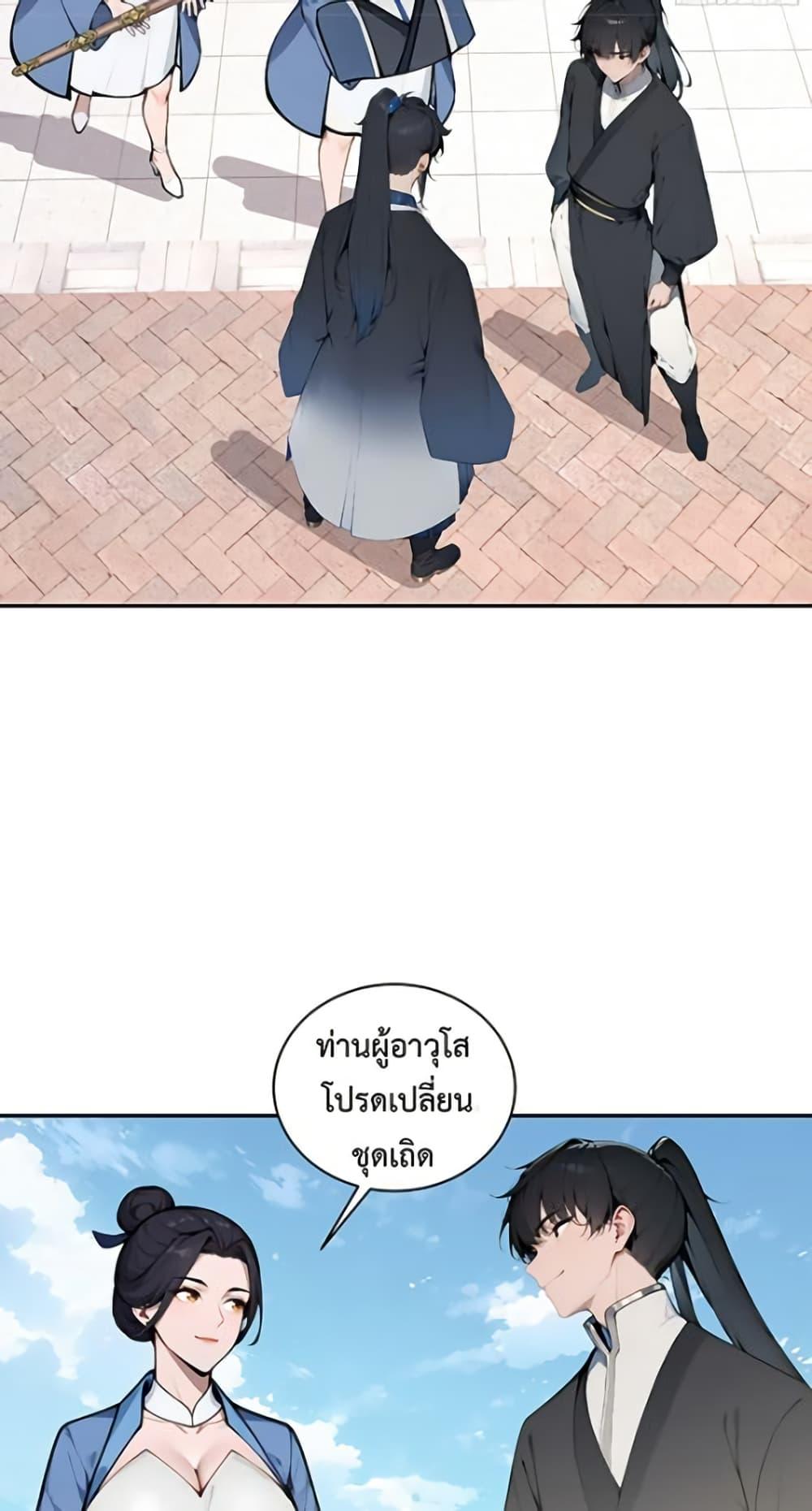 Manga-lc-com อ่านมังงะ อ่านการ์ตูน ออนไลน์ ฟรี Hundred Wives Book The saints all call me husband ตอนที่ 1 2 3 4 5 6 7 8 9 10 11 12 13 14 ฟรี ไม่มีโฆษณา Manga-lc - อ่าน มังงะ อ่าน การ์ตูน ออนไลน์ อ่านมังงะ ฟรี