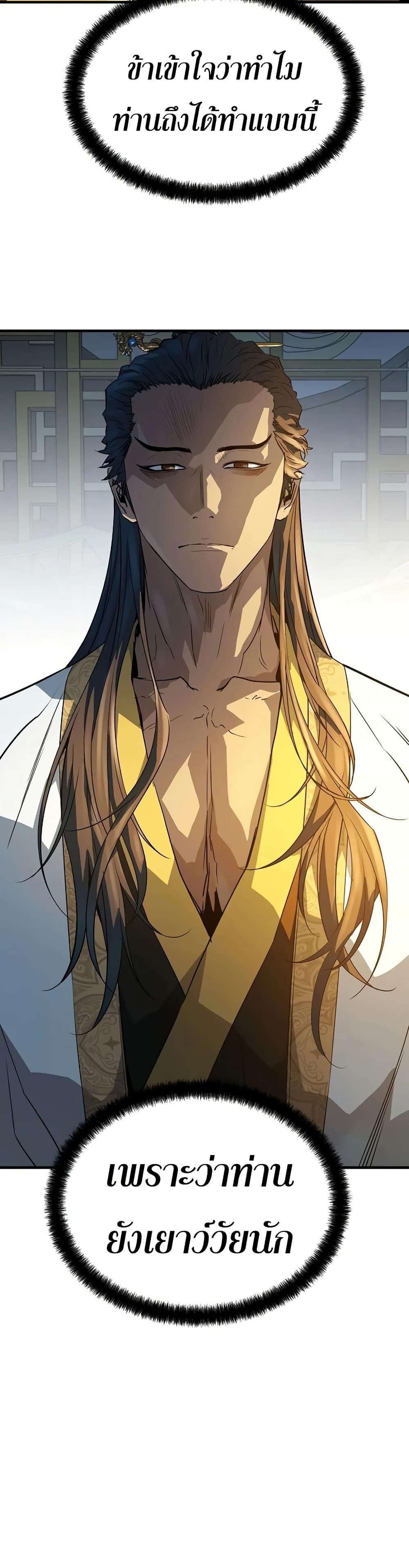 Manga-lc-com อ่านมังงะ อ่านการ์ตูน ออนไลน์ ฟรี Absolute Regression ตอนที่ 1 2 3 4 5 6 7 8 9 10 11 12 13 14 ฟรี ไม่มีโฆษณา Manga-lc - อ่าน มังงะ อ่าน การ์ตูน ออนไลน์ อ่านมังงะ ฟรี