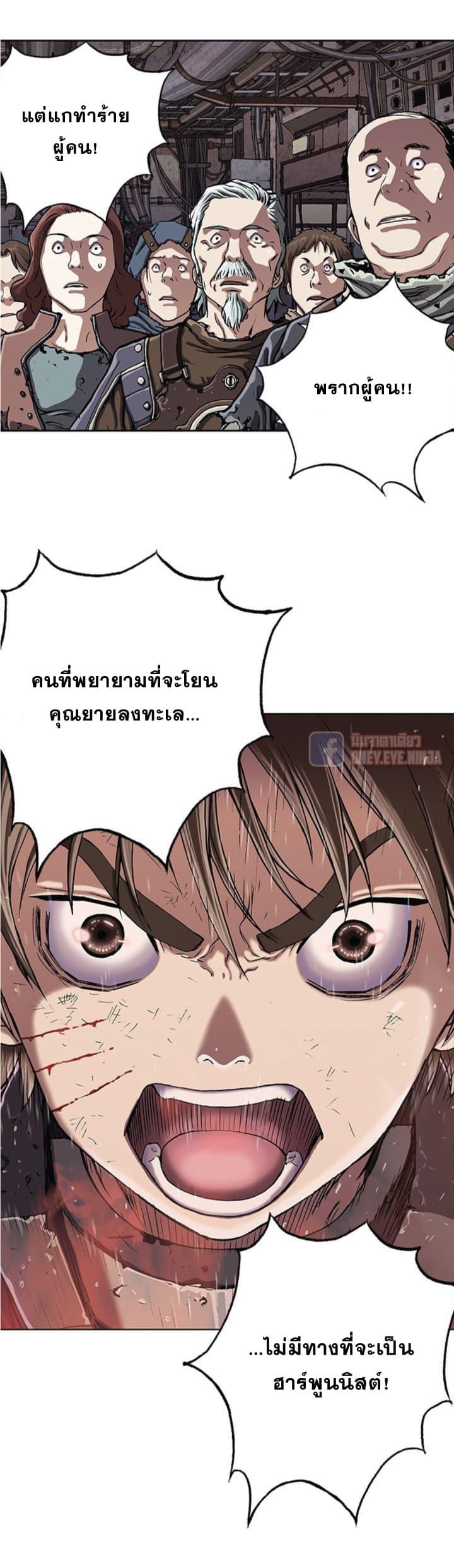 Manga-lc-com อ่านมังงะ อ่านการ์ตูน ออนไลน์ ฟรี Leviathan เลวีอาธาน อสูรกายใต้สมุทร ตอนที่ 1 2 3 4 5 6 7 8 9 10 11 12 13 14 ฟรี ไม่มีโฆษณา Manga-lc - อ่าน มังงะ อ่าน การ์ตูน ออนไลน์ อ่านมังงะ ฟรี