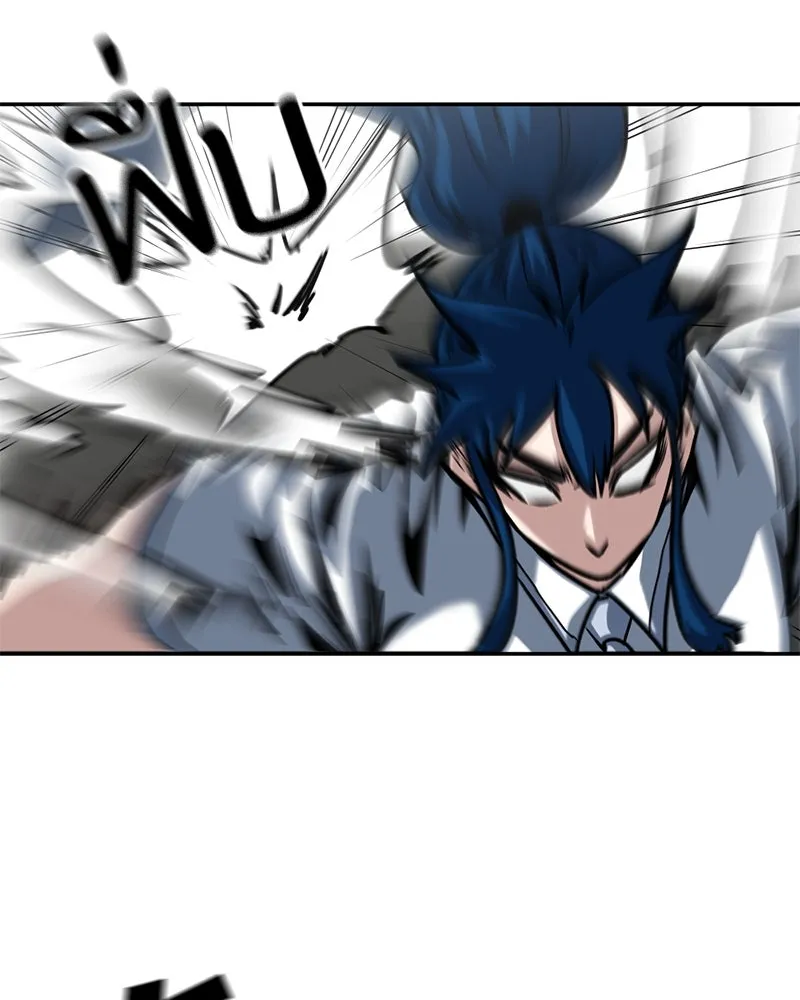 โรงเรียนสัตว์กินเนื้อ ตอนที่ 43 รูปที่ 14