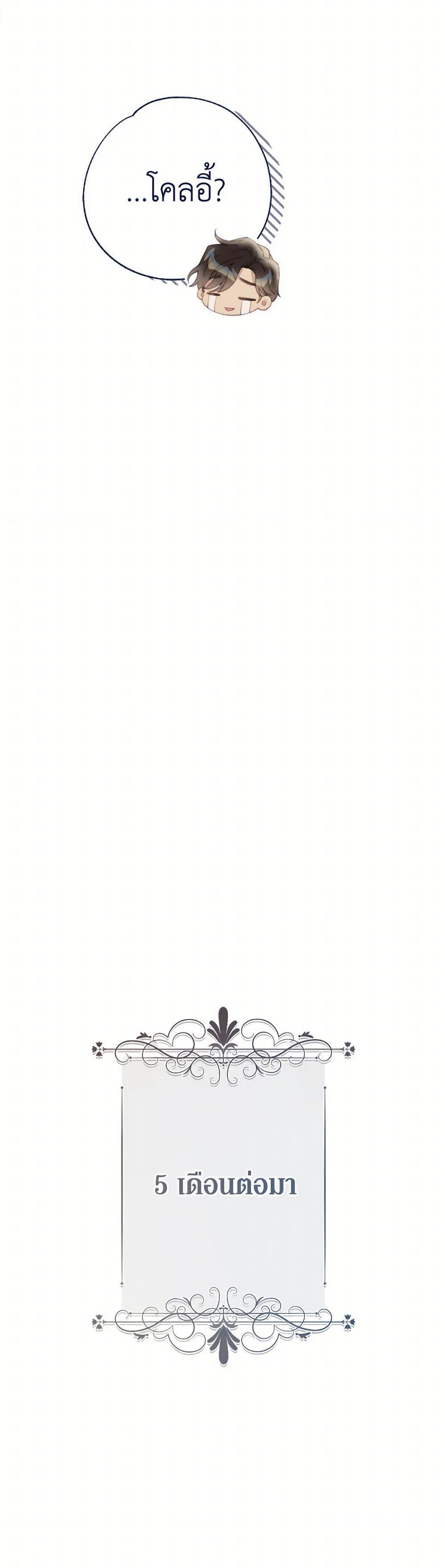 Manga-lc-com อ่านมังงะ อ่านการ์ตูน ออนไลน์ ฟรี Beatrice ตอนที่ 1 2 3 4 5 6 7 8 9 10 11 12 13 14 ฟรี ไม่มีโฆษณา Manga-lc - อ่าน มังงะ อ่าน การ์ตูน ออนไลน์ อ่านมังงะ ฟรี