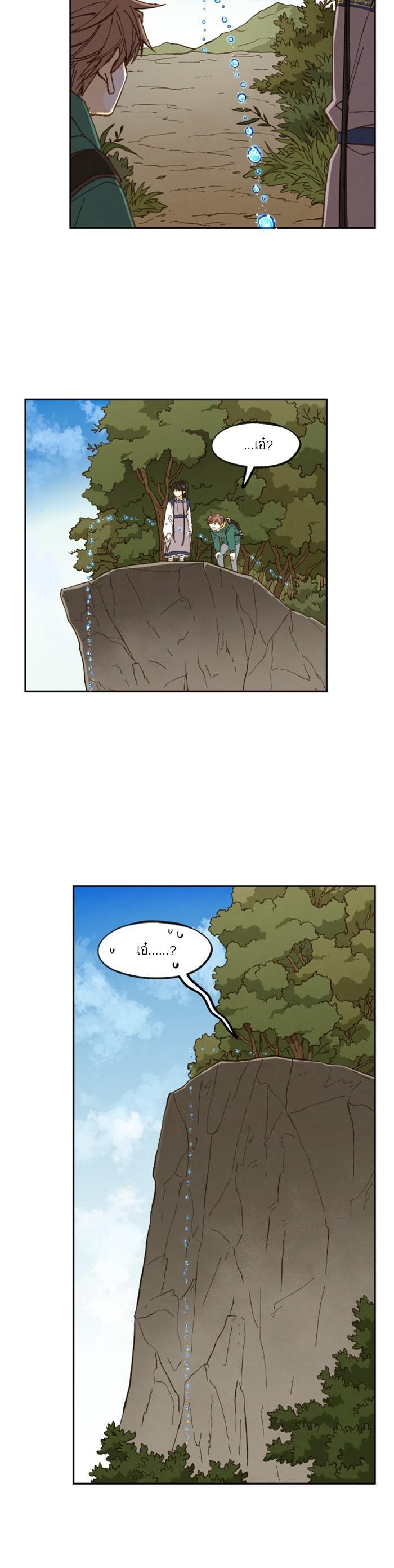 Manga-lc-com อ่านมังงะ อ่านการ์ตูน ออนไลน์ ฟรี How to Become a Dragon ตอนที่ 1 2 3 4 5 6 7 8 9 10 11 12 13 14 ฟรี ไม่มีโฆษณา Manga-lc - อ่าน มังงะ อ่าน การ์ตูน ออนไลน์ อ่านมังงะ ฟรี