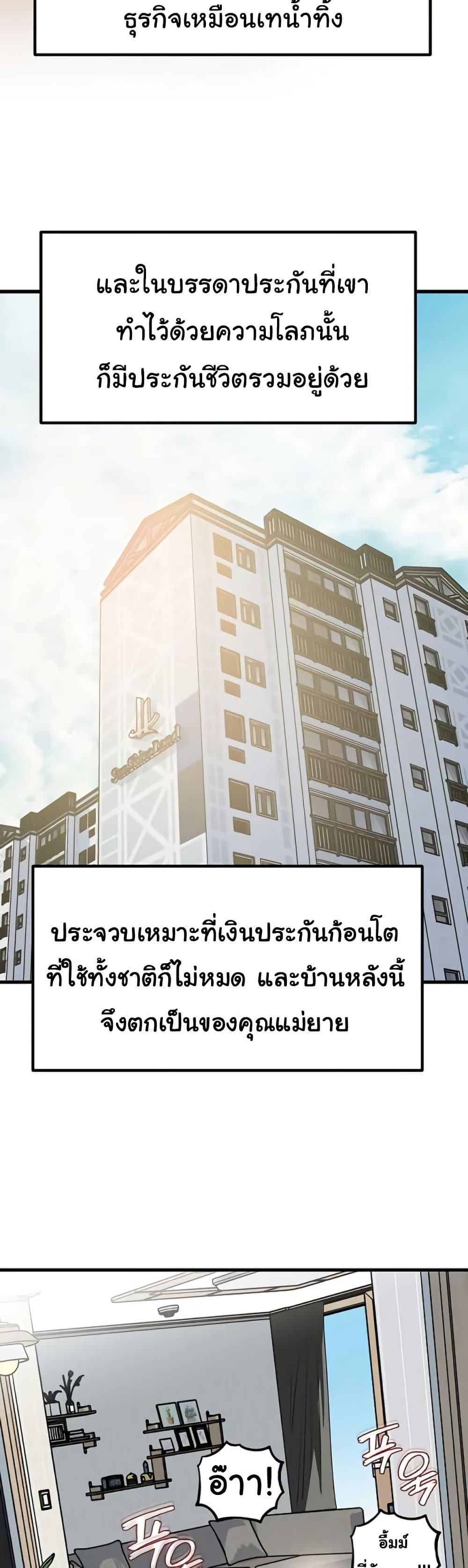 Doujin-Lc- อ่าน โดจิน มังฮวา เกาหลี ญี่ปุ่น จีน แปลไทย Not the Daughter ตอนที่ 1 2 3 4 5 6 7 8 9 10 11 12 13 14 ฟรี ไม่มีโฆษณา อ่าน โดจิน Manhwa เกาหลี ญี่ปุ่น จีน เรามีครบ คัดมาให้เน้นๆ โดจิน 18+ รับประกันความฟินโดย  Doujin Lc