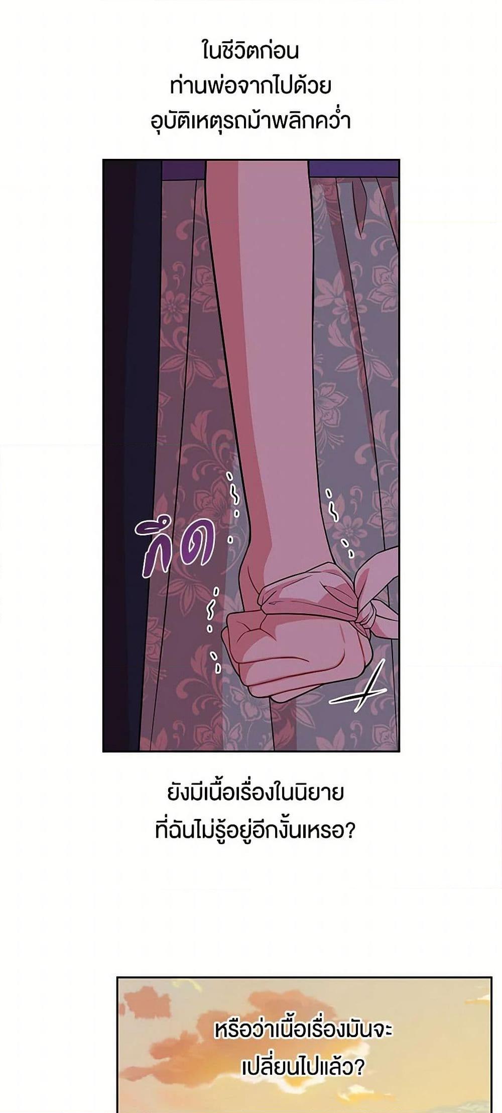 Manga-lc-com อ่านมังงะ อ่านการ์ตูน ออนไลน์ ฟรี My BFF is a Tyrant in Training ตอนที่ 1 2 3 4 5 6 7 8 9 10 11 12 13 14 ฟรี ไม่มีโฆษณา Manga-lc - อ่าน มังงะ อ่าน การ์ตูน ออนไลน์ อ่านมังงะ ฟรี