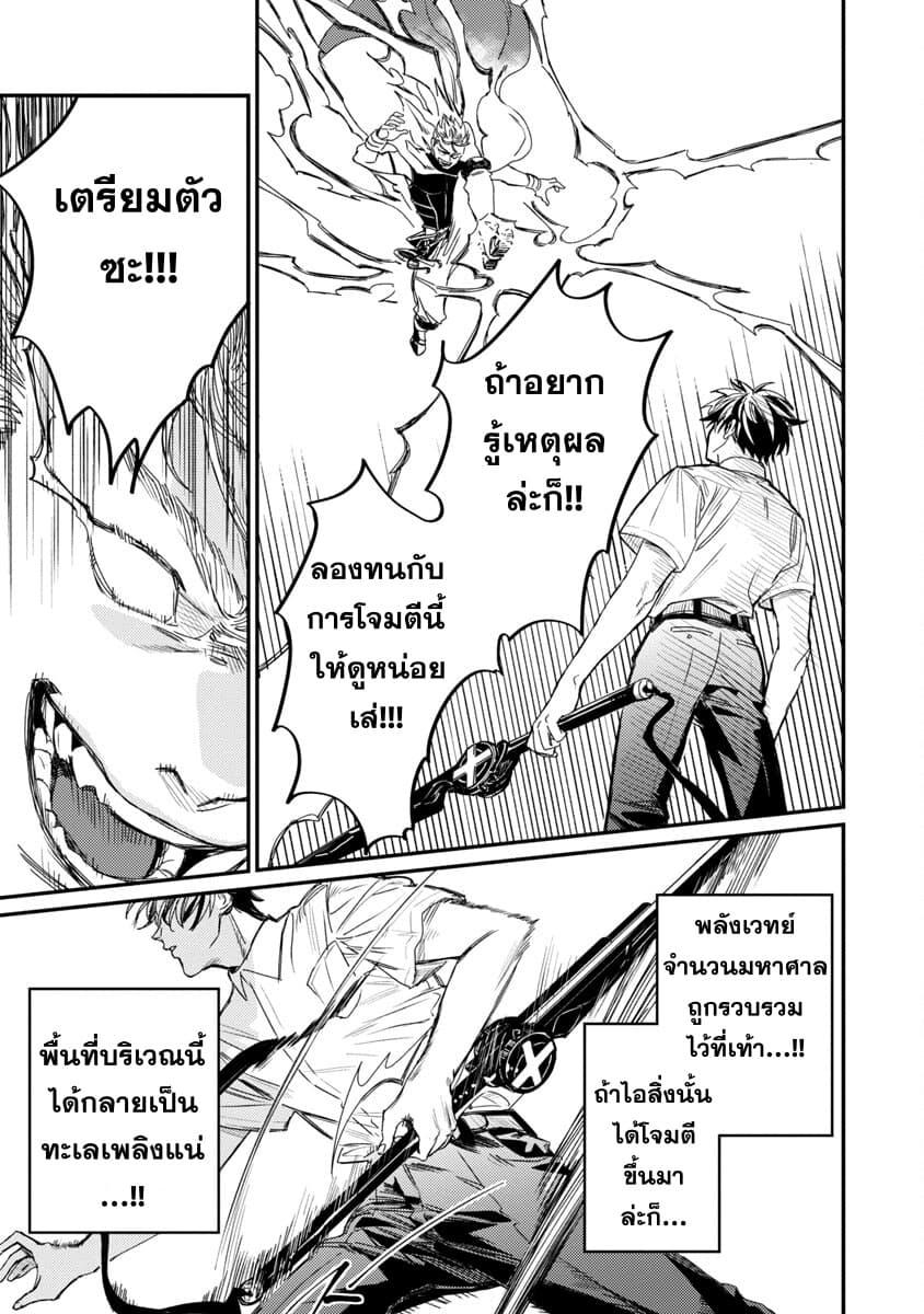 Manga-lc-com อ่านมังงะ อ่านการ์ตูน ออนไลน์ ฟรี A Middle-Aged Man Who Returns From Another World Goes ตอนที่ 1 2 3 4 5 6 7 8 9 10 11 12 13 14 ฟรี ไม่มีโฆษณา Manga-lc - อ่าน มังงะ อ่าน การ์ตูน ออนไลน์ อ่านมังงะ ฟรี