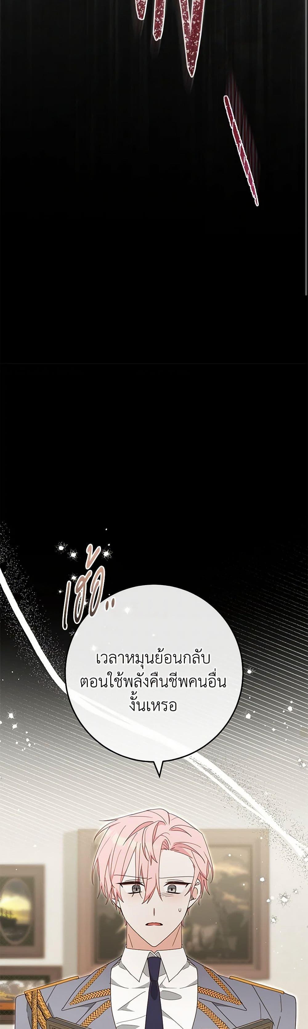 Manga-lc-com อ่านมังงะ อ่านการ์ตูน ออนไลน์ ฟรี Please Treat Your Friends Preciously ตอนที่ 1 2 3 4 5 6 7 8 9 10 11 12 13 14 ฟรี ไม่มีโฆษณา Manga-lc - อ่าน มังงะ อ่าน การ์ตูน ออนไลน์ อ่านมังงะ ฟรี