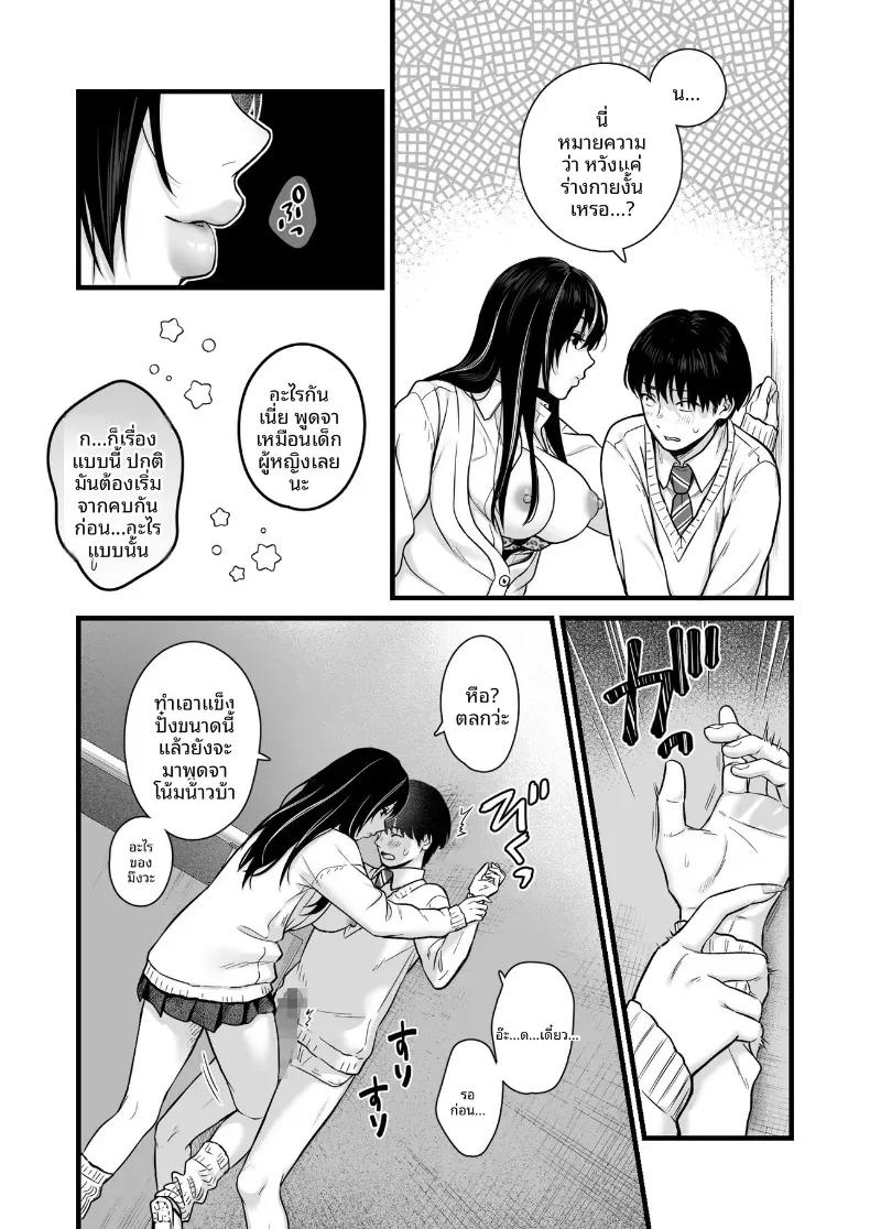 Doujin-Lc- อ่าน โดจิน มังฮวา เกาหลี ญี่ปุ่น จีน แปลไทย ผมถูกสาวสวยในห้องรุกใส่ ตอนที่ 1 2 3 4 5 6 7 8 9 10 11 12 13 14 ฟรี ไม่มีโฆษณา อ่าน โดจิน Manhwa เกาหลี ญี่ปุ่น จีน เรามีครบ คัดมาให้เน้นๆ โดจิน 18+ รับประกันความฟินโดย  Doujin Lc