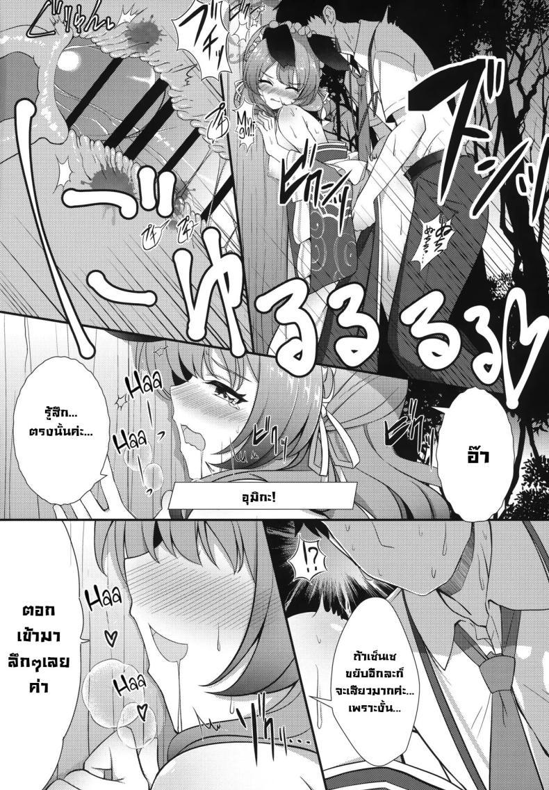 Doujin-Lc- อ่าน โดจิน มังฮวา เกาหลี ญี่ปุ่น จีน แปลไทย เทศกาลพวกเรา (C104) [Koromoya (Hoshino)] Ato No Matsuri (Blue Archive) After Festival ตอนที่ 1 2 3 4 5 6 7 8 9 10 11 12 13 14 ฟรี ไม่มีโฆษณา อ่าน โดจิน Manhwa เกาหลี ญี่ปุ่น จีน เรามีครบ คัดมาให้เน้นๆ โดจิน 18+ รับประกันความฟินโดย  Doujin Lc