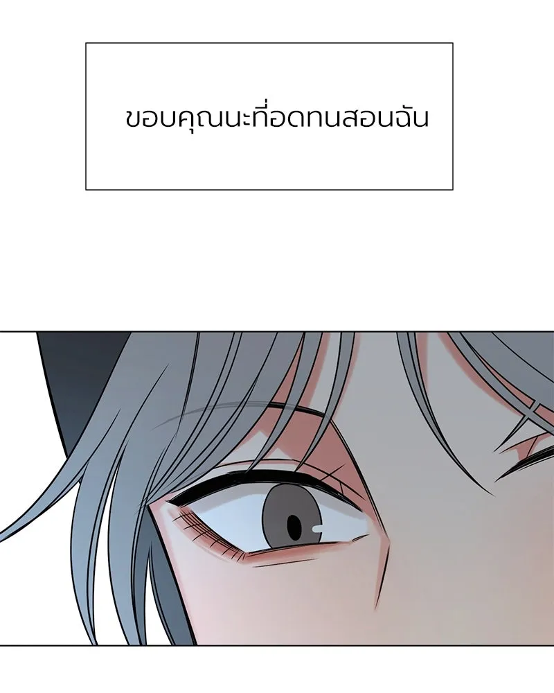 Level One Dreamersbrผู้ชนะรักนี้ต้องเป็น ตอนที่ 7 รูปที่ 52