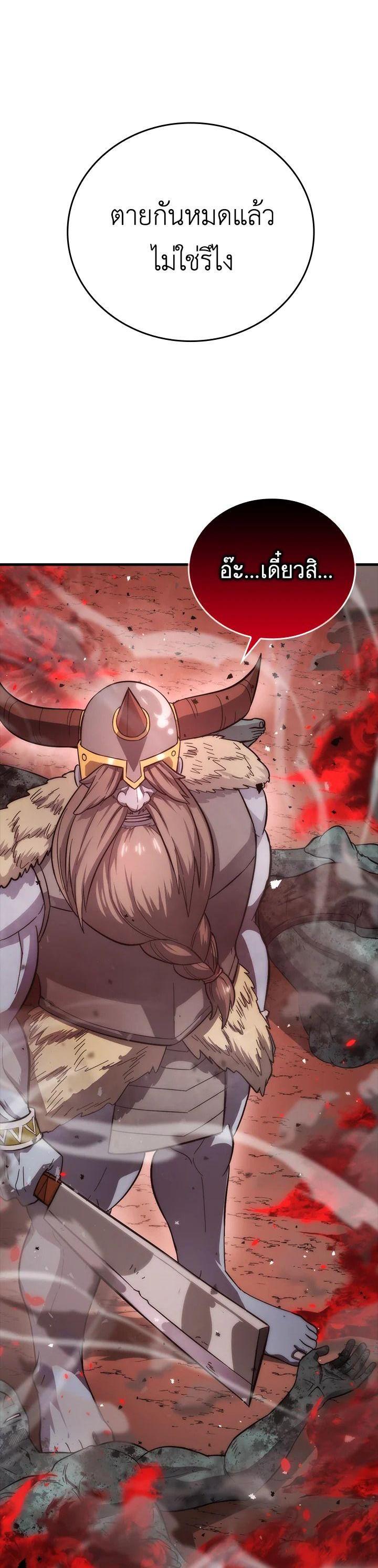 Manga-lc-com อ่านมังงะ อ่านการ์ตูน ออนไลน์ ฟรี The Demon King Levels Up ตอนที่ 1 2 3 4 5 6 7 8 9 10 11 12 13 14 ฟรี ไม่มีโฆษณา Manga-lc - อ่าน มังงะ อ่าน การ์ตูน ออนไลน์ อ่านมังงะ ฟรี