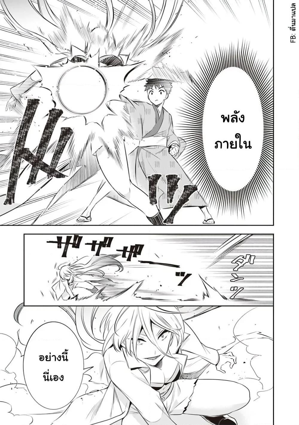 Manga-lc-com อ่านมังงะ อ่านการ์ตูน ออนไลน์ ฟรี Jimi na Kensei wa Sore Demo Saikyou desu ตอนที่ 1 2 3 4 5 6 7 8 9 10 11 12 13 14 ฟรี ไม่มีโฆษณา Manga-lc - อ่าน มังงะ อ่าน การ์ตูน ออนไลน์ อ่านมังงะ ฟรี