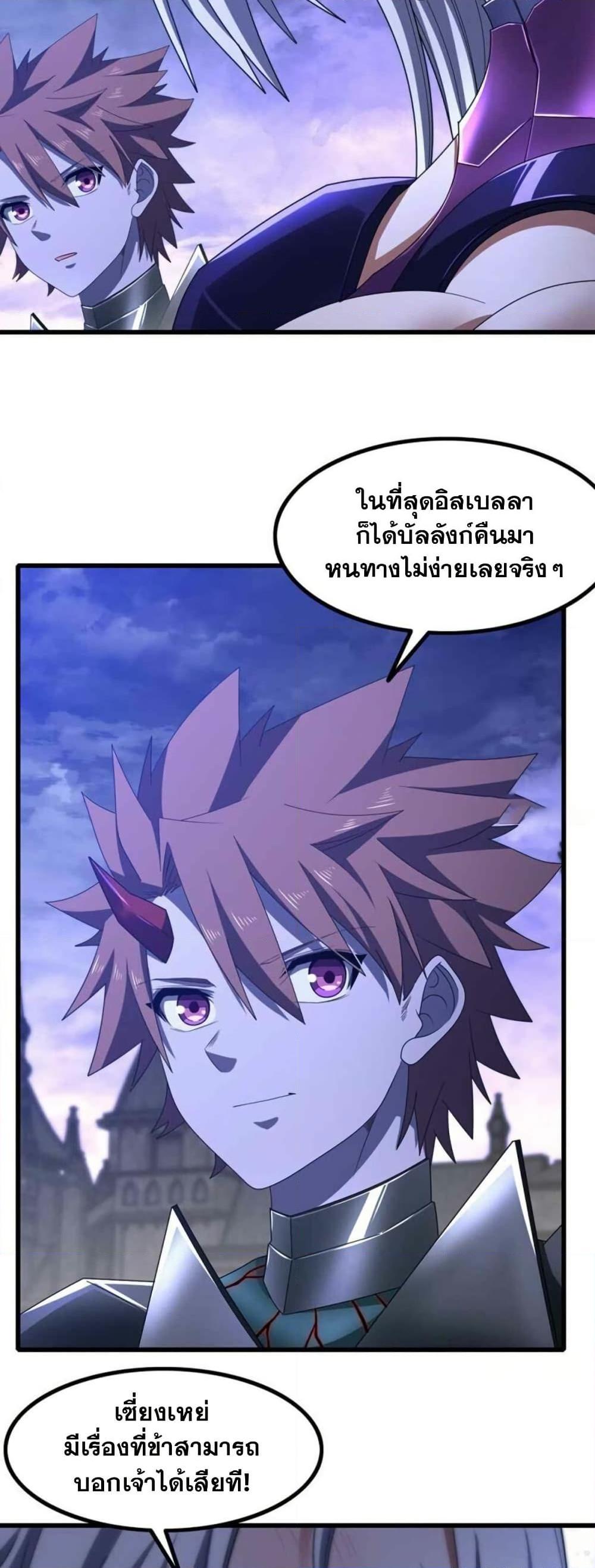 Manga-lc-com อ่านมังงะ อ่านการ์ตูน ออนไลน์ ฟรี My Wife is a Demon Queen ตอนที่ 1 2 3 4 5 6 7 8 9 10 11 12 13 14 ฟรี ไม่มีโฆษณา Manga-lc - อ่าน มังงะ อ่าน การ์ตูน ออนไลน์ อ่านมังงะ ฟรี