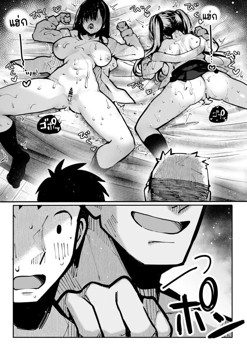 Doujin-Lc- อ่าน โดจิน มังฮวา เกาหลี ญี่ปุ่น จีน แปลไทย ห้องเชือด [Pirates Cat] Yaribeya ตอนที่ 1 2 3 4 5 6 7 8 9 10 11 12 13 14 ฟรี ไม่มีโฆษณา อ่าน โดจิน Manhwa เกาหลี ญี่ปุ่น จีน เรามีครบ คัดมาให้เน้นๆ โดจิน 18+ รับประกันความฟินโดย  Doujin Lc