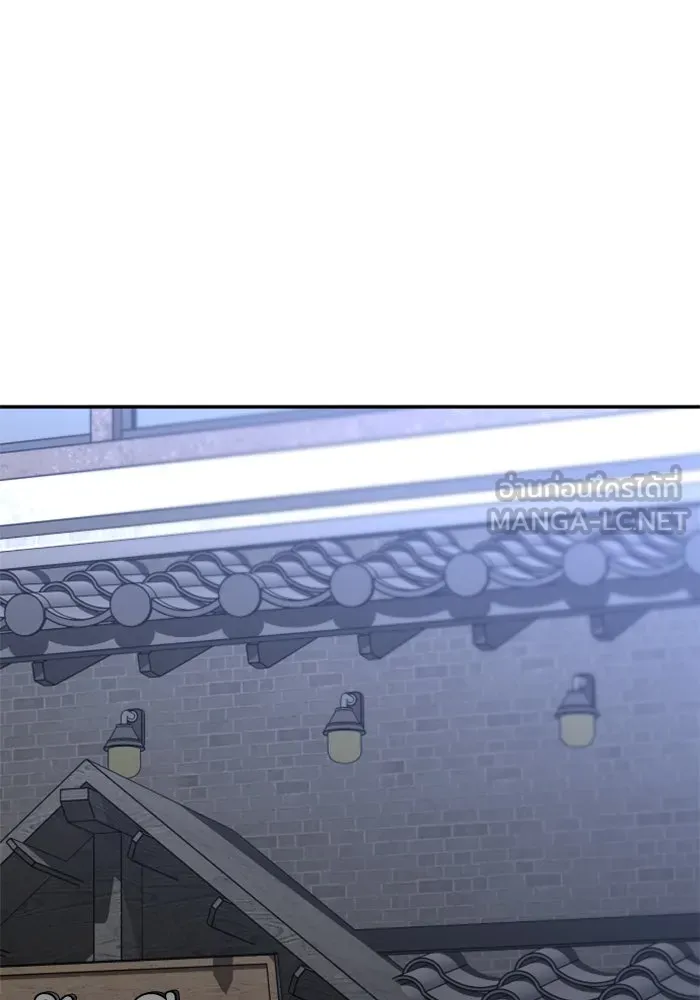 อดีตบอสหอคอย ตอนที่ 74 รูปที่ 42
