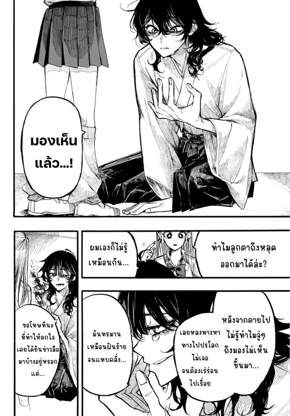 Manga-lc-com อ่านมังงะ อ่านการ์ตูน ออนไลน์ ฟรี Onryou Biyori ตอนที่ 1 2 3 4 5 6 7 8 9 10 11 12 13 14 ฟรี ไม่มีโฆษณา Manga-lc - อ่าน มังงะ อ่าน การ์ตูน ออนไลน์ อ่านมังงะ ฟรี