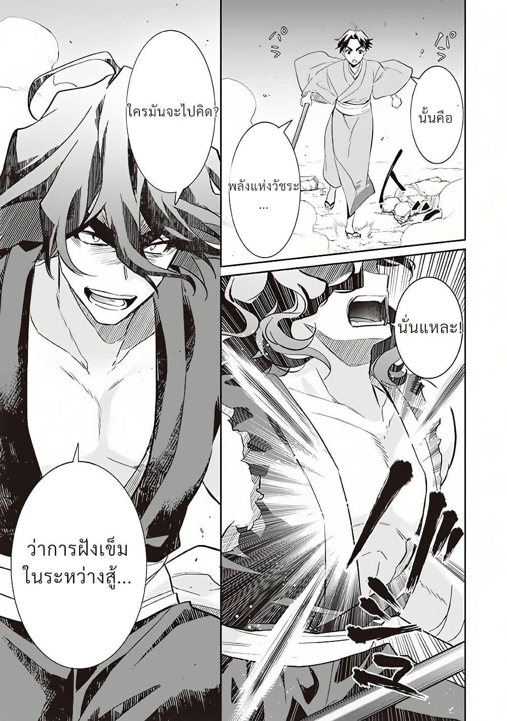 Manga-lc-com อ่านมังงะ อ่านการ์ตูน ออนไลน์ ฟรี Jimi na Kensei wa Sore Demo Saikyou desu ตอนที่ 1 2 3 4 5 6 7 8 9 10 11 12 13 14 ฟรี ไม่มีโฆษณา Manga-lc - อ่าน มังงะ อ่าน การ์ตูน ออนไลน์ อ่านมังงะ ฟรี