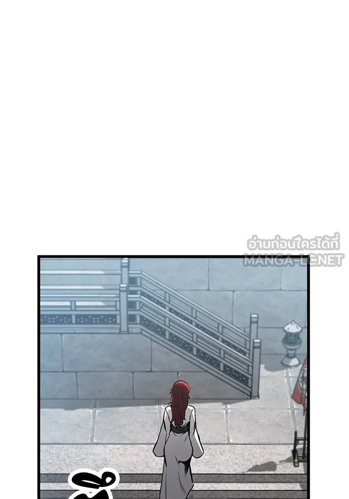 ดาบแห่งจักรพรรดิ ตอนที่ 61 รูปที่ 60