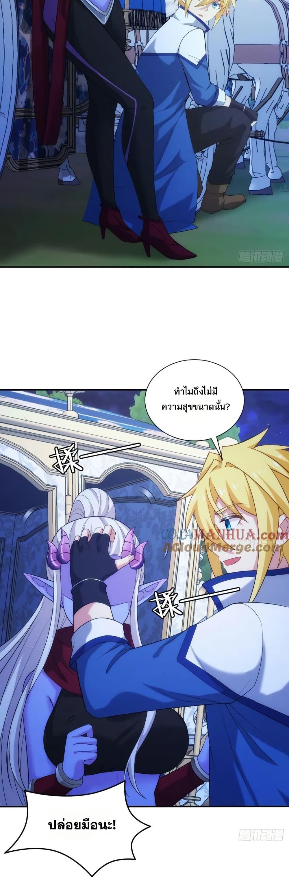 Manga-lc-com อ่านมังงะ อ่านการ์ตูน ออนไลน์ ฟรี The Beta Server For A Thousand Years ตอนที่ 1 2 3 4 5 6 7 8 9 10 11 12 13 14 ฟรี ไม่มีโฆษณา Manga-lc - อ่าน มังงะ อ่าน การ์ตูน ออนไลน์ อ่านมังงะ ฟรี