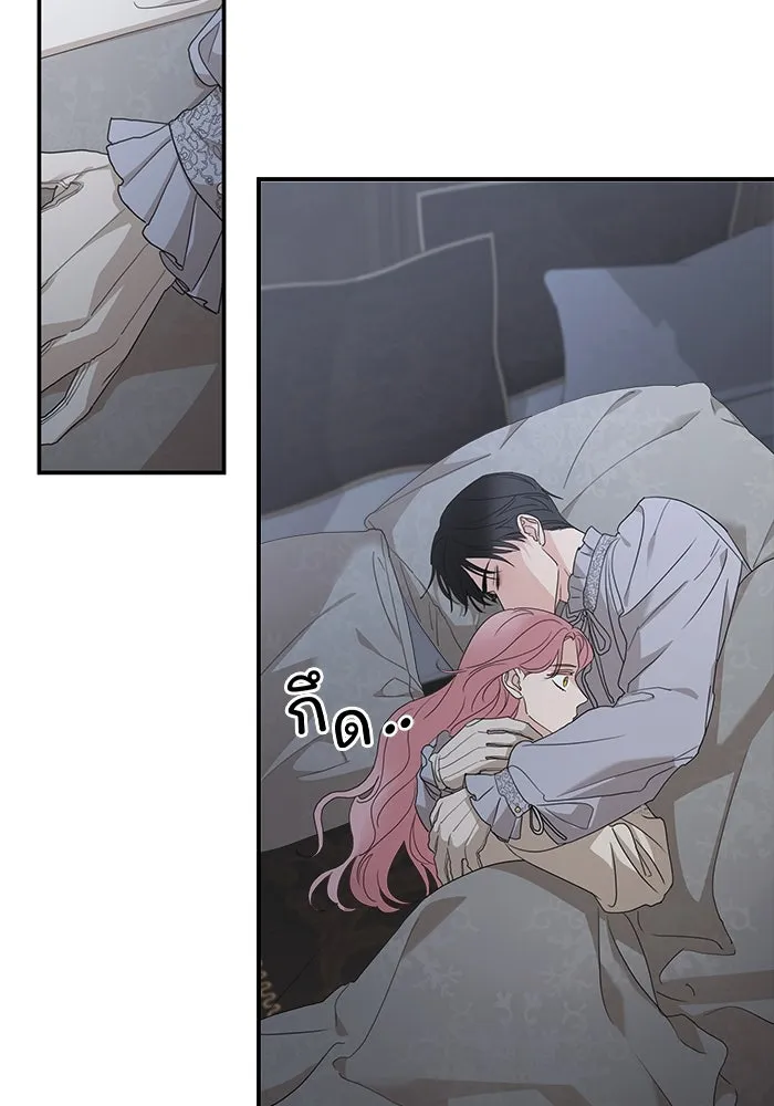 ครอบครัวสามีเห็นทีจะคลั่งรัก ตอนที่ 107 รูปที่ 89