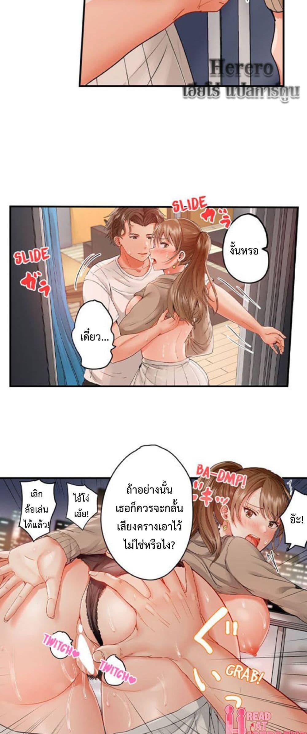 Doujin-Lc- อ่าน โดจิน มังฮวา เกาหลี ญี่ปุ่น จีน แปลไทย Married Couple Swap ~He’s Better Than My Husband~ ตอนที่ 1 2 3 4 5 6 7 8 9 10 11 12 13 14 ฟรี ไม่มีโฆษณา อ่าน โดจิน Manhwa เกาหลี ญี่ปุ่น จีน เรามีครบ คัดมาให้เน้นๆ โดจิน 18+ รับประกันความฟินโดย  Doujin Lc