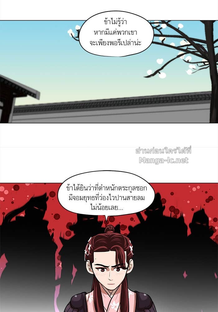 Doujin-Lc- อ่าน โดจิน มังฮวา เกาหลี ญี่ปุ่น จีน แปลไทย องครักษ์แห่งอัครสกุลจาง ตอนที่ 1 2 3 4 5 6 7 8 9 10 11 12 13 14 ฟรี ไม่มีโฆษณา อ่าน โดจิน Manhwa เกาหลี ญี่ปุ่น จีน เรามีครบ คัดมาให้เน้นๆ โดจิน 18+ รับประกันความฟินโดย Doujin Lc