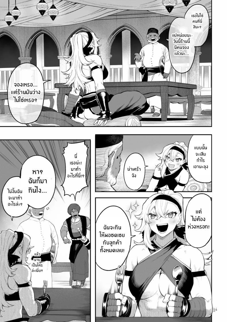 Doujin-Lc- อ่าน โดจิน มังฮวา เกาหลี ญี่ปุ่น จีน แปลไทย เรื่องราวของกิลด์วัลคีเรีย[Nekono Oyashiro (Mashu)] Ikusa Otome to Ikusa Goto! -Ikusa Otome Hen- ตอนที่ 1 2 3 4 5 6 7 8 9 10 11 12 13 14 ฟรี ไม่มีโฆษณา อ่าน โดจิน Manhwa เกาหลี ญี่ปุ่น จีน เรามีครบ คัดมาให้เน้นๆ โดจิน 18+ รับประกันความฟินโดย  Doujin Lc