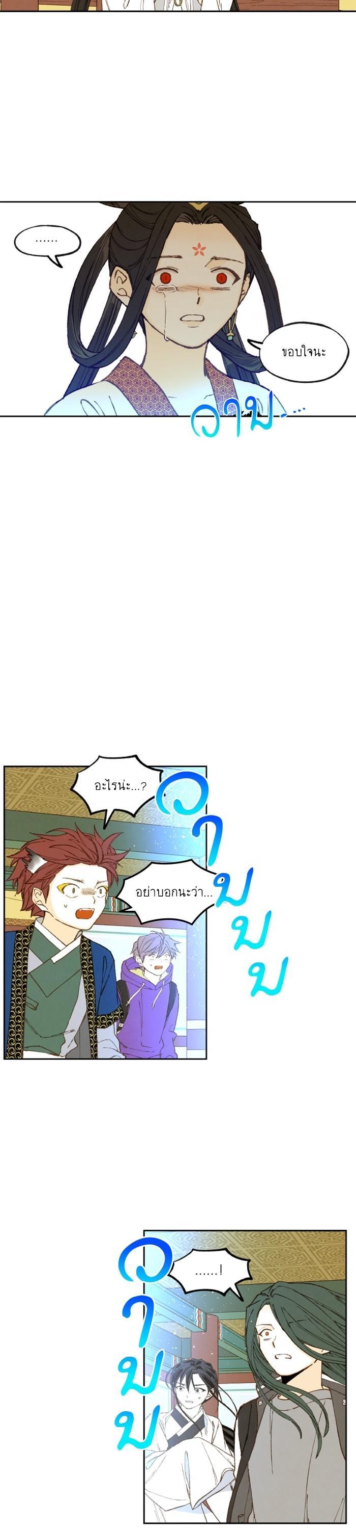 Manga-lc-com อ่านมังงะ อ่านการ์ตูน ออนไลน์ ฟรี How to Become a Dragon ตอนที่ 1 2 3 4 5 6 7 8 9 10 11 12 13 14 ฟรี ไม่มีโฆษณา Manga-lc - อ่าน มังงะ อ่าน การ์ตูน ออนไลน์ อ่านมังงะ ฟรี