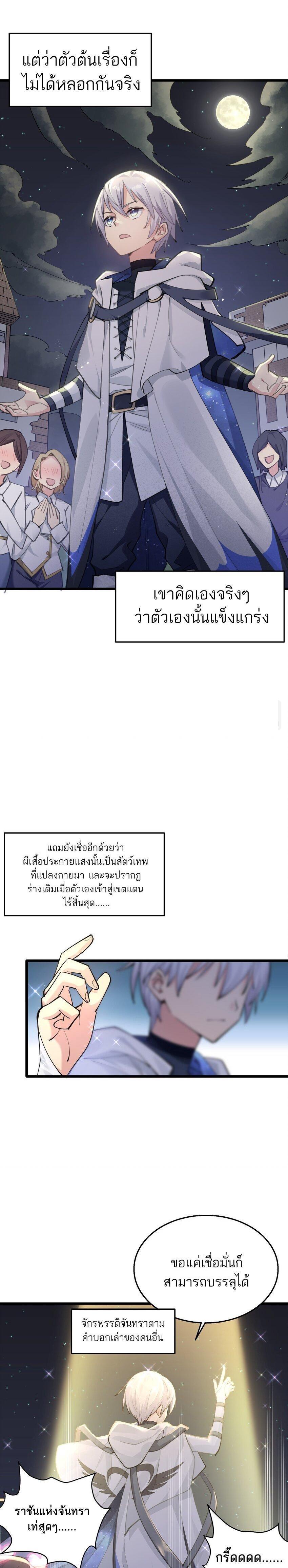 Manga-lc-com อ่านมังงะ อ่านการ์ตูน ออนไลน์ ฟรี I Look Too Much Like The Boss And The World Actually Believes It ตอนที่ 1 2 3 4 5 6 7 8 9 10 11 12 13 14 ฟรี ไม่มีโฆษณา Manga-lc - อ่าน มังงะ อ่าน การ์ตูน ออนไลน์ อ่านมังงะ ฟรี