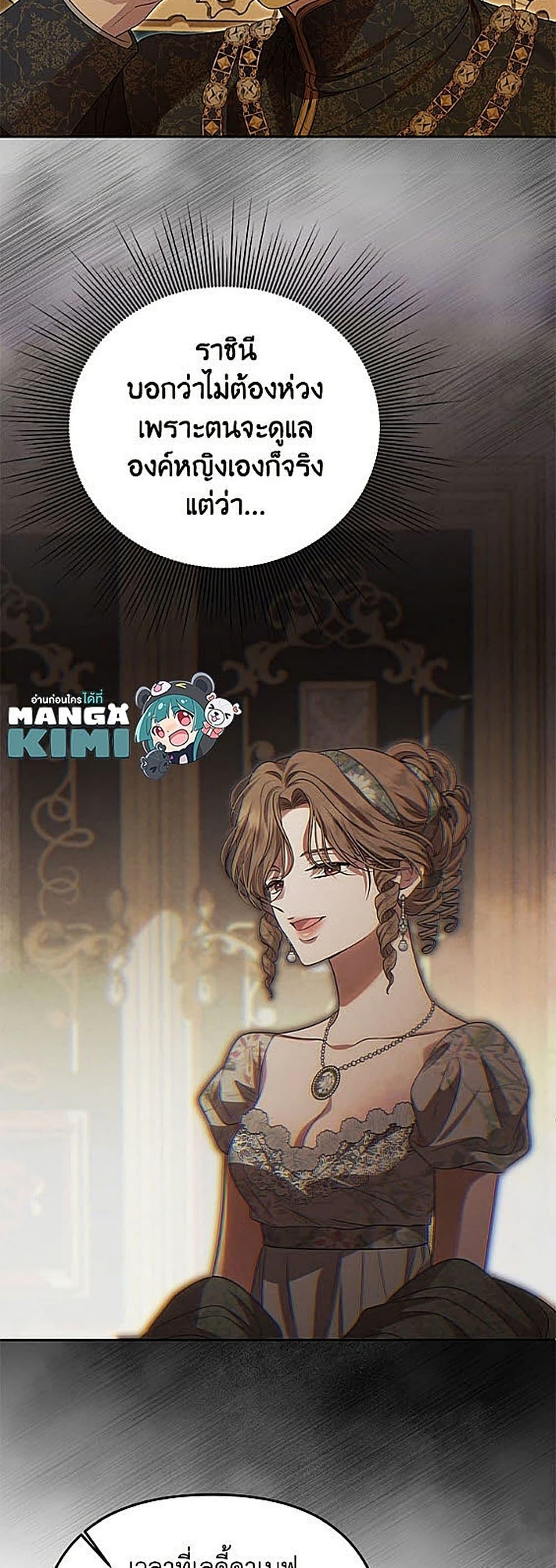 Manga-lc-com อ่านมังงะ อ่านการ์ตูน ออนไลน์ ฟรี Materialistic Princess ตอนที่ 1 2 3 4 5 6 7 8 9 10 11 12 13 14 ฟรี ไม่มีโฆษณา Manga-lc - อ่าน มังงะ อ่าน การ์ตูน ออนไลน์ อ่านมังงะ ฟรี